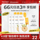 美迪惠爾（Mediheal）維他活力保濕面膜4片2.0升級款 補水煥亮 熬夜黨力薦禮物出游必備