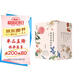 許淵沖美得窒息的唐詩(shī)宋詞詩(shī)經(jīng)（全8冊）摯美中英雙語(yǔ)詩(shī)畫(huà)集許淵沖美得窒息的唐詩(shī)宋詞詩(shī)經(jīng)