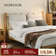 NORHOR北歐表情/素住中古復古侘寂/海爾姆棉麻實木雙人床主臥1.8米1.5mG 布藝編織/奶油色 1800mm*2000mm