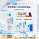 適樂(lè )膚（CeraVe）水楊酸潔面啫喱236ml控油去角質(zhì)黑頭氨基酸護膚洗面奶男士女士