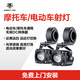 NIMBLE LYNX摩托車(chē)射燈電動(dòng)車(chē)射燈摩托車(chē)電動(dòng)車(chē)通用led射燈【免費上門(mén)安裝】