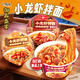 康師傅御品盛宴麻辣蒜蓉小龍蝦干拌面6碗裝 方便面泡面速食 官方旗艦店 【6碗3味】麻辣3+蒜蓉2+十三香1