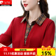 皮爾卡丹長(cháng)袖t恤女春秋裝翻領(lǐng)2025新款中年媽媽假兩件格子上衣襯衫打底衫 紅色 XL