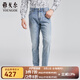 雅戈爾（YOUNGOR）褲子男士春夏季青年男牛仔褲商場同款 淺藍 34 175/84A 修身版