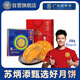 蘇氏榮華月餅 蛋黃白蓮蓉/雙黃蓮蓉/綠豆蓉/紅豆沙果仁六福月餅禮盒897g