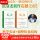 救命逆轉和預防致命疾病的科學(xué)飲食 邁克爾·格雷格醫生科學(xué)飲食巨作 新書(shū) 長(cháng)壽逆轉和延緩衰老的科學(xué)飲食 新藥食同源 飲食結構決定你的性命  救命飲食作者坎貝爾力薦 電子工業(yè)出版社 【重磅新書(shū)】長(cháng)壽逆轉和