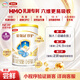 伊利金領(lǐng)冠新升級珍護【超級OPO】嬰兒A2β-酪蛋白奶粉1段0-6個(gè)月130g