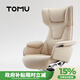 TOMU【現貨】總裁椅GreatThink高端真皮辦公會(huì )議室人體工學(xué)老板大椅子玄米黃【2025年德國設計獎金獎】