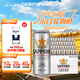 百威三寶樂(lè )精釀啤酒百威集團【日本進(jìn)口】 中秋送禮 500mL 24罐 整箱裝