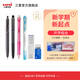 uni三菱教師節禮盒開(kāi)學(xué)季伴手禮學(xué)習文具禮盒套裝高顏值儀式感生日禮物送禮中學(xué)生大學(xué)畢業(yè)生開(kāi)學(xué)禮包開(kāi)學(xué)組合