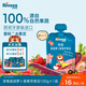 禾泱泱嬰幼兒水果泥草莓紫胡蘿卜蘋(píng)果泥100g 寶寶輔食早餐搭檔100%水果