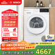 博世（BOSCH）【papi推薦】烘干機家用10KG大容量家用滾筒熱泵干衣機除菌螨祛病毒 WQA2520A2W家電國家補貼15%