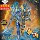 樂(lè )GO高難度黑神話(huà)孫悟空機甲哪吒敖丙積木拼裝6-12歲兒童玩具男孩 【敖丙封神】超大號半機械機甲1342顆粒 7-8-9-10-14-15歲生日禮物巨大模型哪咤手辦