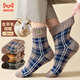 貓人3雙裝14%羊毛襪子男士襪子男冬季加厚保暖襪男毛圈襪睡眠襪男撞色