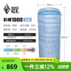 黑冰（BLACKICE）新標準【彩蝶系列鴨絨信封式羽絨睡袋】戶(hù)外露營(yíng)防風(fēng)成人睡袋 彩蝶1000(新標準)/天藍