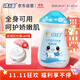 孩兒面牛奶營養(yǎng)潤膚露120ml 寶寶牛奶精華身體乳 牛奶滋潤 全身可用