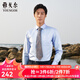 雅戈爾（YOUNGOR）長(cháng)袖襯衫男DP免燙襯衫純棉面料抗皺易打理新品 GLDP10171IJA淺藍色 41