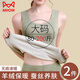 貓人（MiiOW）加大碼羊絨蠶絲保暖背心女士秋冬季徳絨無(wú)痕胖mm200斤穿加絨內衣 扛靜電·不起球-【蜜糖粉】 背心1件 5XL (適合180-200斤)