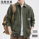 馬克華菲長(cháng)袖襯衫男士春秋百搭潮流寬松翻領(lǐng)外套戶(hù)外休閑襯衣 軍綠 XL