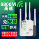 華為智能wifi信號放大器增強穿墻王5g無(wú)線(xiàn)路由網(wǎng)口擴展千兆中繼器 華為新款基礎款300M穿墻王免安裝