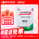白云山 板藍根顆粒10g*20袋 清熱解毒 感冒咳嗽用藥 急性扁桃體炎 咽喉腫痛咽炎 流感 京東大藥房