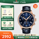 天梭（TISSOT）【官方授權店】瑞士1853手表 新款速馳系列計時(shí)運動(dòng)防水石英男表 新藍盤(pán)皮帶T116.617.36.042.00