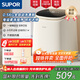 蘇泊爾（SUPOR）0.5kg內衣洗衣機小型家用便攜全自動(dòng)洗漂脫一體 母嬰懶人迷你洗衣機內衣專(zhuān)洗柔洗桶自潔SDBX5W-C5