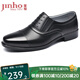 金猴（JINHOU）男鞋夏季三接頭皮鞋男透氣商務(wù)正裝皮涼鞋鏤空洞洞鞋QJ3101A QJ3101A 黑色 39