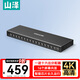 山澤HDMI分配器一進十六出4K高清視頻專業(yè)分屏器筆記本電腦機頂盒接投影儀 FP116