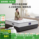全友家居 天然椰棕彈簧床墊1.8x2米家用偏硬護(hù)脊厚款席夢(mèng)思床墊子