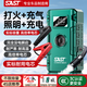 SAST汽車(chē)應(yīng)急啟動(dòng)電源12V搭電寶移動(dòng)車(chē)載電瓶多功能充氣泵一體機(jī)強(qiáng)啟打火神器摩托車(chē)戶外救援修理廠用