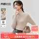 尚都比拉秋季含綿羊毛半高領(lǐng)打底衫柔順超彈長(cháng)袖毛衣