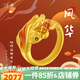 漢秀黃金風(fēng)華錦鯉戒指女足金新款年年有余金戒子金魚(yú)首飾送老婆禮 17號(金重約2.16克)