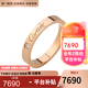 卡地亞（Cartier）戒指男女同款 3毫米寬鑲嵌鉆石CDE對戒情侶婚戒 預售 B4086400 18K玫瑰金色 52