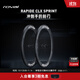 SPECIALIZED RAPIDE SPRINT CLX碳纖維輕量開(kāi)口碟剎公路自行車(chē)氣動(dòng)破風(fēng)輪組 白色后輪