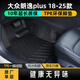 布雷什（BOLISH）TPE汽車(chē)腳墊專(zhuān)用于大眾朗逸plus 18-25款
