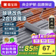 嘉寶莉（CARPOLY）免打磨免除銹金屬漆彩鋼瓦翻新防銹水性環(huán)保防腐鐵門(mén)欄桿改色油漆 中灰色【送工具】免打磨金屬漆 1KG【約4-5㎡兩遍】送毛刷套裝