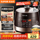 蘇泊爾（SUPOR）全自動(dòng)智能預約電壓力鍋 6L大容量 觸控雙球釜內膽SY-60YC8001Q電飯煲高壓鍋6-8人