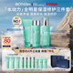 碧歐泉男士水動(dòng)力洗面奶125ML+水200ML+乳75ML禮盒教師節(jié)禮物
