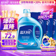 藍(lán)月亮洗衣液12斤套裝：亮白增艷薰衣草3kg瓶+1kg袋*3