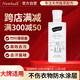 南堡（Numbudh）沖鋒衣清洗劑750ml 進(jìn)口洗衣液始祖鳥北面駱駝運(yùn)動(dòng)服干洗劑清潔劑
