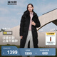 波司登（BOSIDENG）【反季】羽絨服女款長(cháng)款脫卸帽加厚冬新國標90絨商場(chǎng)同款修身外套 【店長(cháng)推薦】黑色8056 M 165/88A 體重約120-140斤