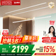 好太太隱形晾衣架電動(dòng)晾衣機隱藏式自動(dòng)智能升降陽(yáng)臺嵌入式曬衣架 D-3204T：2.4雙桿被桿+照明語(yǔ)音