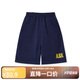 ASK JUNIOR男童速干褲2025夏兒童透氣冰感短褲休閑跑步褲 藏青色 170