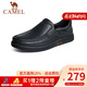 駱駝（CAMEL）皮鞋男商務(wù)休閑鞋秋冬季真皮高端加絨一腳蹬牛皮爸爸鞋子男士 G14A545711  黑色 42