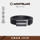 萬寶龍MONTBLANC 牛皮板扣自動扣黑色單面腰帶皮帶3cm 118421 禮物