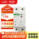 公牛（BULL）空氣開關 自復式過欠壓保護器家用電源空開關LZGQ-63/1PN/63
