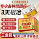 香港大藥房有限公司斷癢王止癢王抑菌皮膚肛門(mén)瘙癢潮濕陰囊去身體癢狼毒軟膏疹根三盒