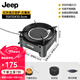 JEEP戶(hù)外卡式爐戶(hù)外炊具煮茶爐紅外線(xiàn)防風(fēng)分離式爐頭露營(yíng) 石墨灰節能方形爐+氣罐*4+烤盤(pán)