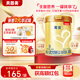 貝因美菁愛(ài)12-36月幼兒配方奶粉大罐3段800g 骨骼發(fā)育消化吸收含益生菌